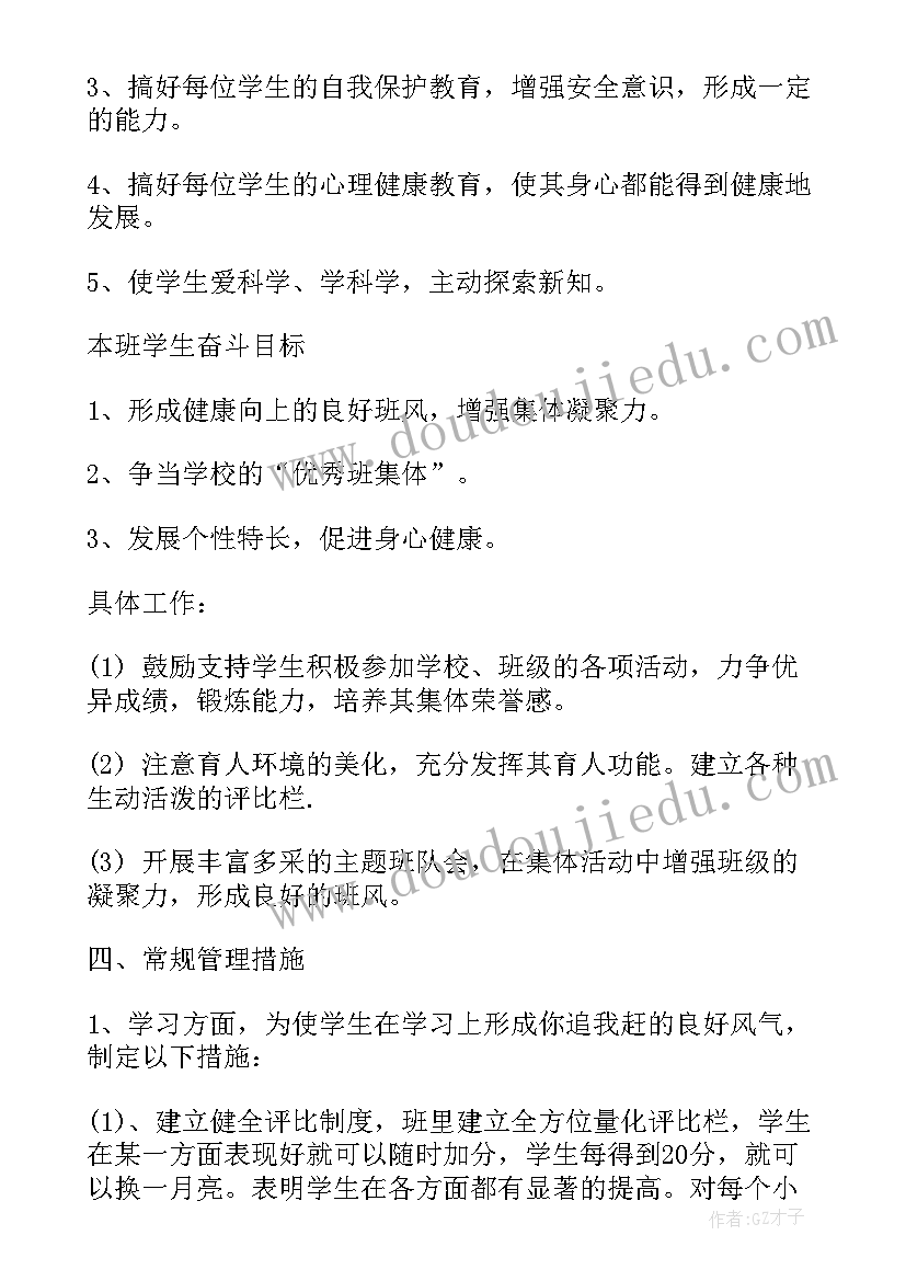 最新简历工作经验描述 简历工作经验描述的要点(通用5篇)