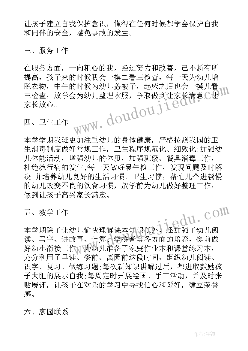 最新社区工作者总结及工作计划(实用6篇)