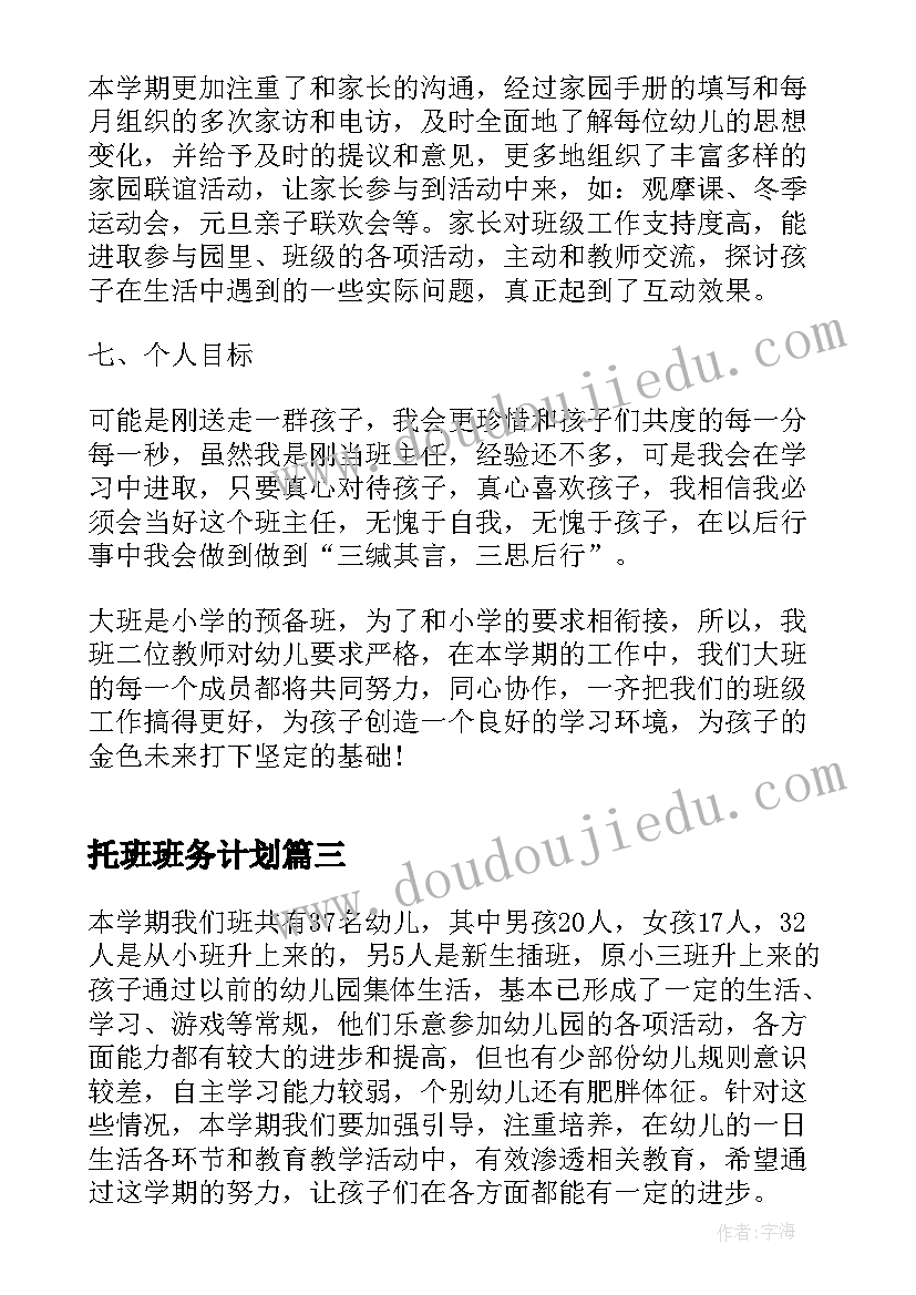 最新社区工作者总结及工作计划(实用6篇)