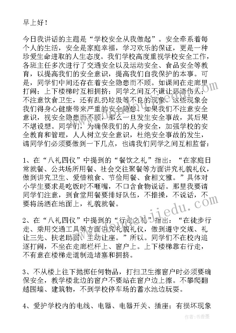 初中后进生转化案例分析 初中后进生转化工作总结(汇总5篇)