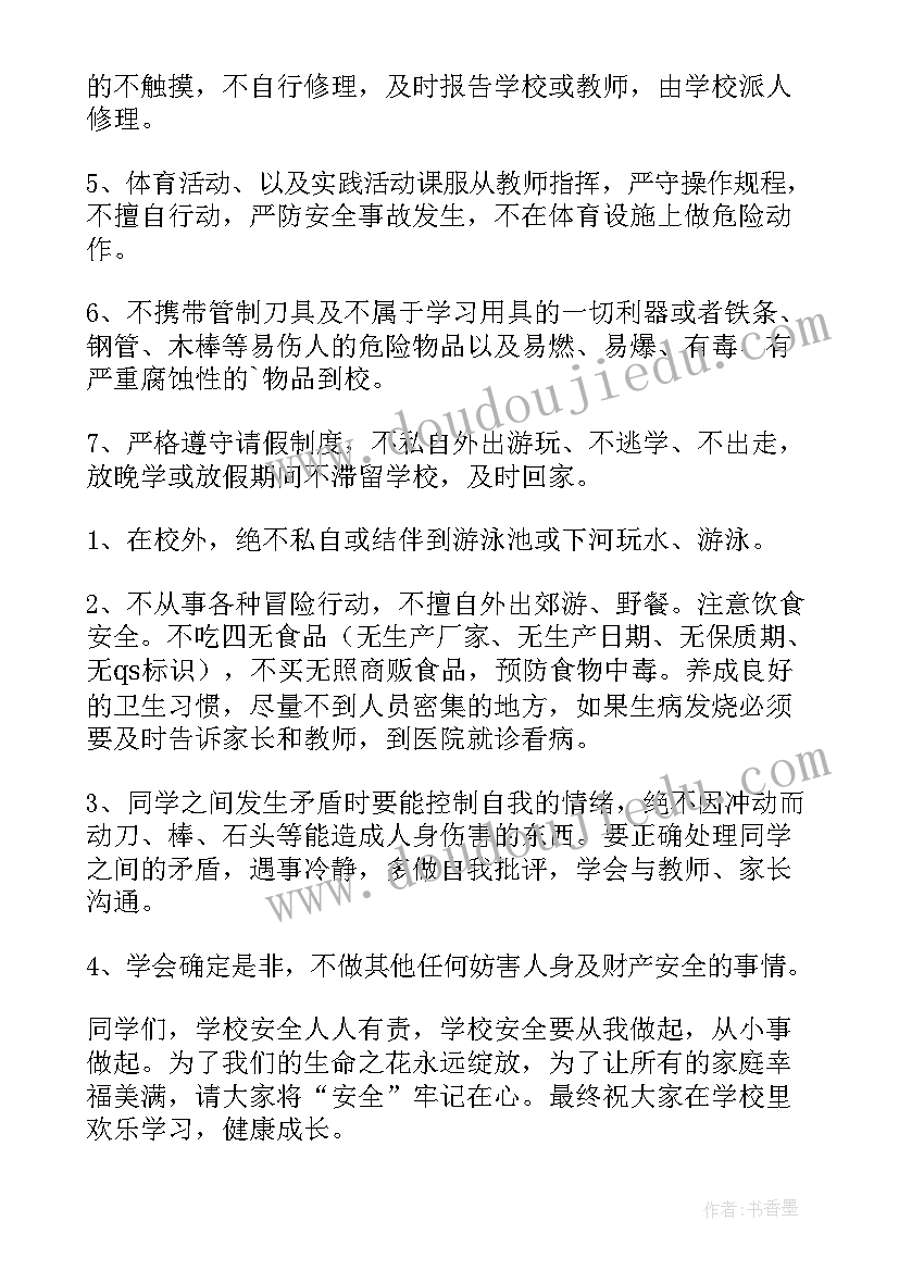 初中后进生转化案例分析 初中后进生转化工作总结(汇总5篇)