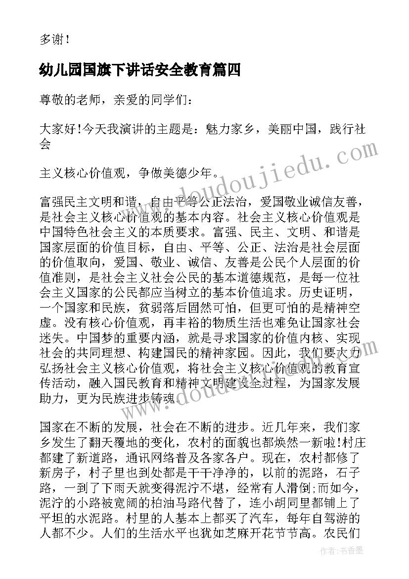 初中后进生转化案例分析 初中后进生转化工作总结(汇总5篇)