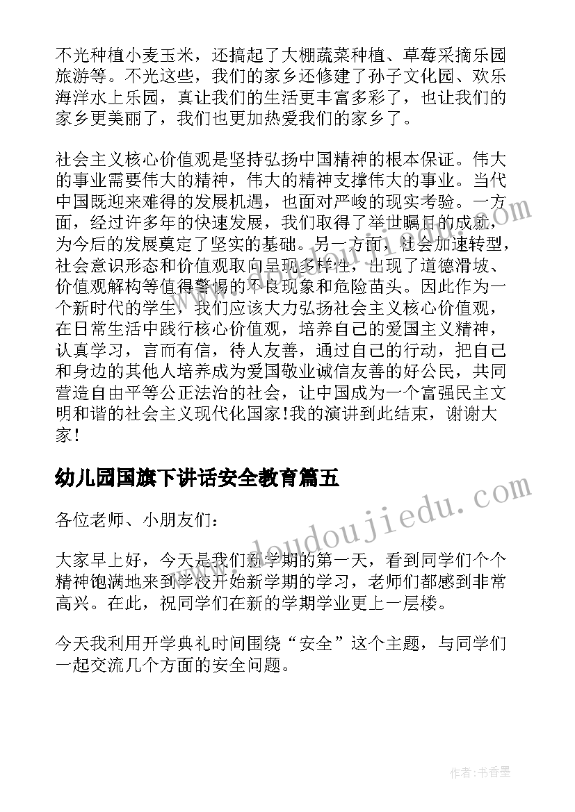 初中后进生转化案例分析 初中后进生转化工作总结(汇总5篇)