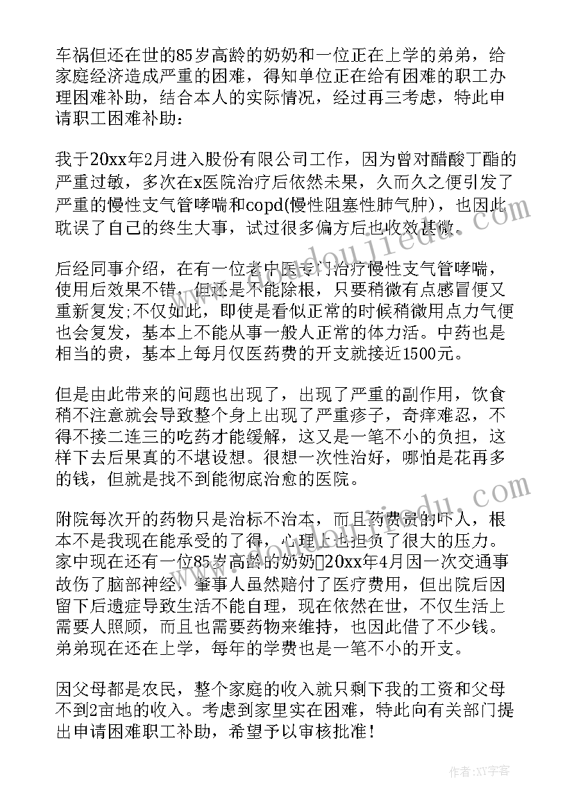 销售工作店长助理工作计划和目标(通用6篇)