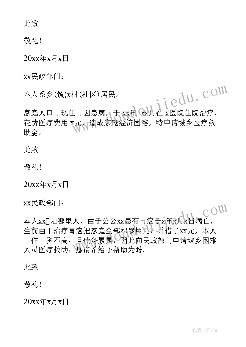 销售工作店长助理工作计划和目标(通用6篇)