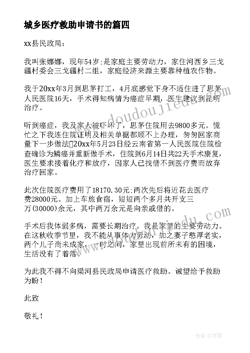 销售工作店长助理工作计划和目标(通用6篇)