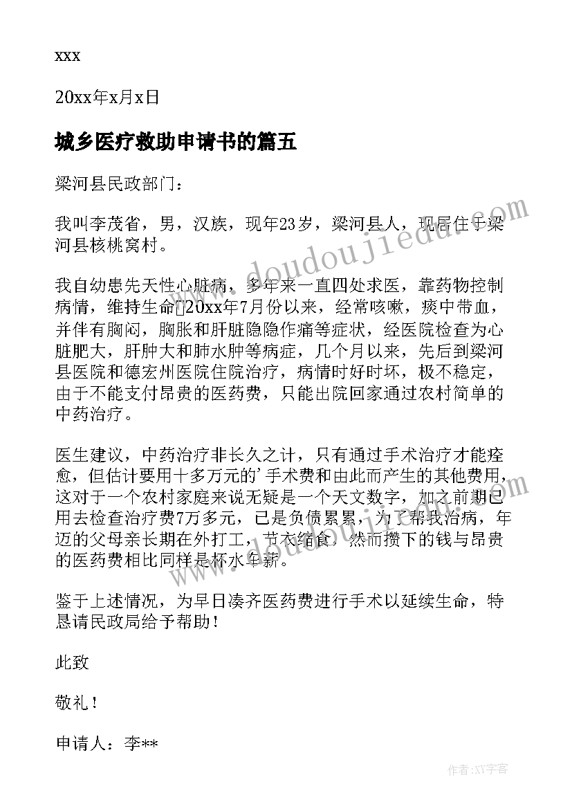 销售工作店长助理工作计划和目标(通用6篇)