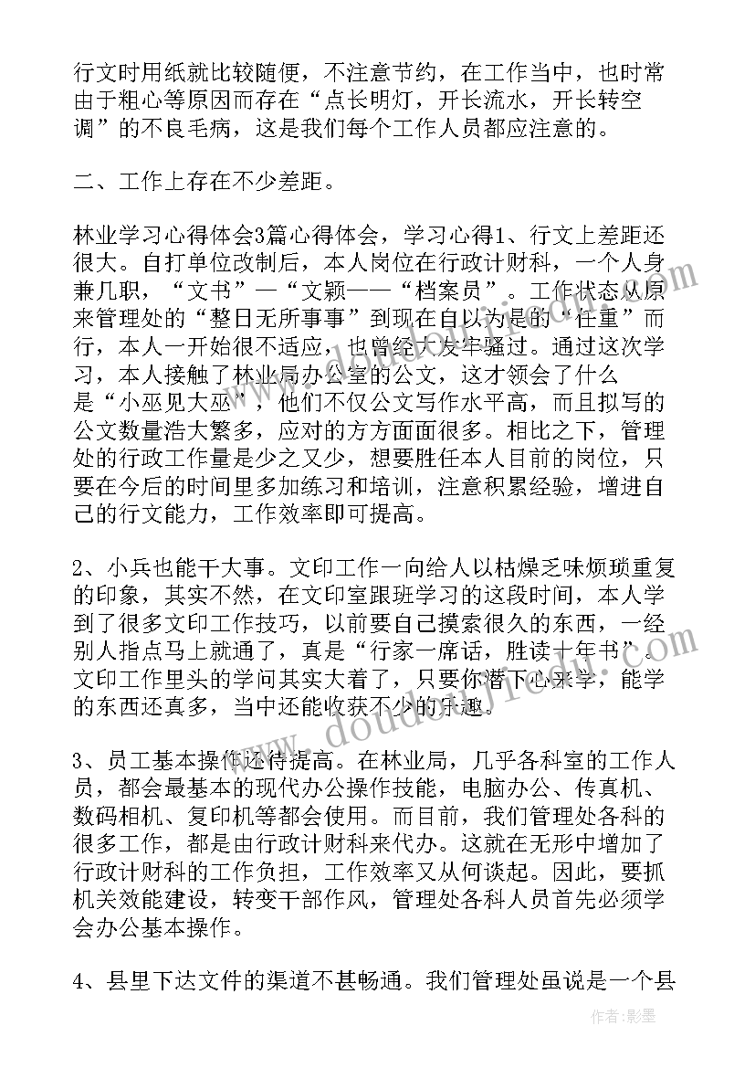 最新以京剧为话题的论文(精选6篇)