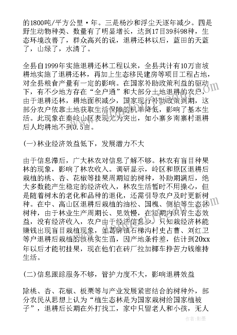 最新以京剧为话题的论文(精选6篇)