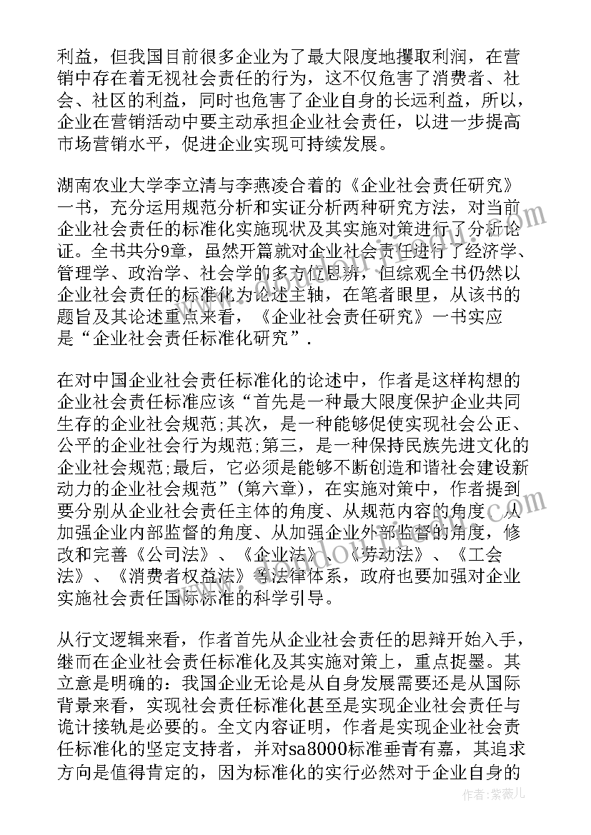 最新电子信息毕业设计开题报告样本(大全10篇)