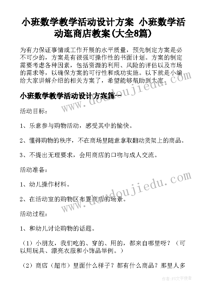 最新青春与梦想散文诗(模板9篇)