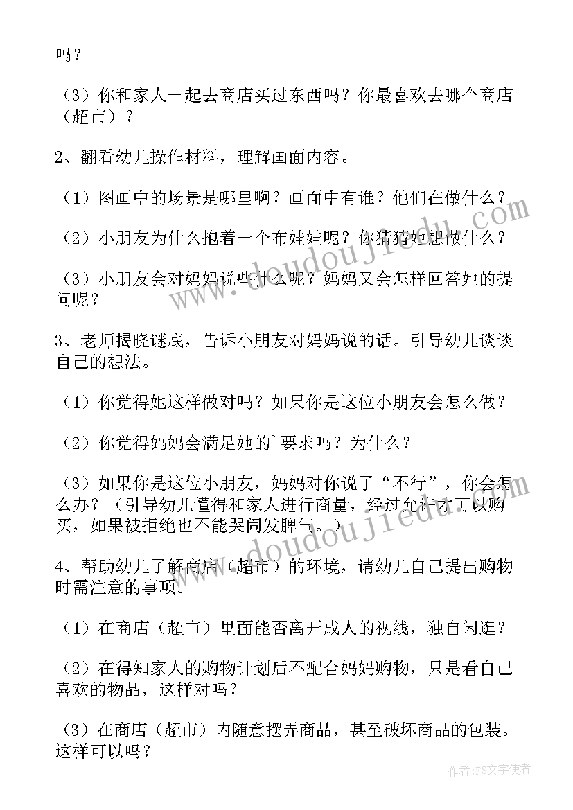 最新青春与梦想散文诗(模板9篇)