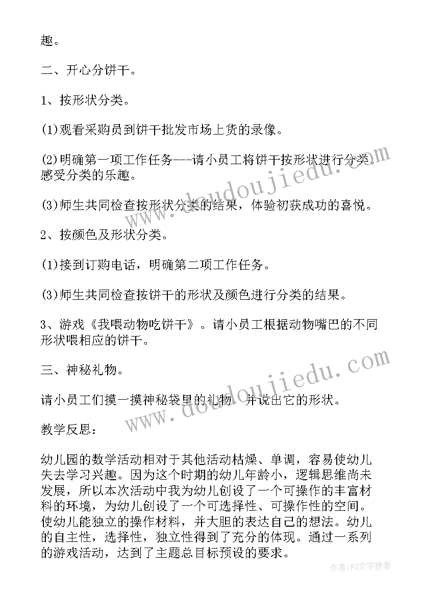 最新青春与梦想散文诗(模板9篇)