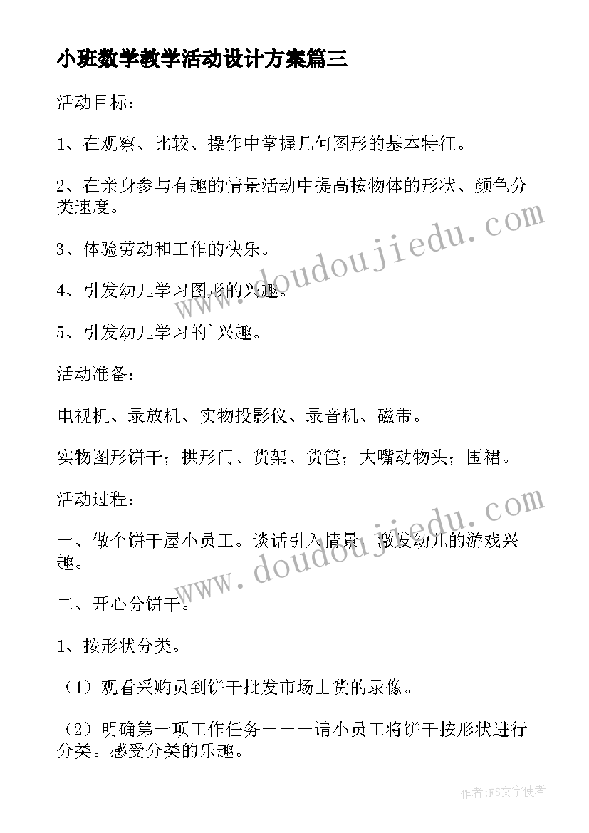 最新青春与梦想散文诗(模板9篇)