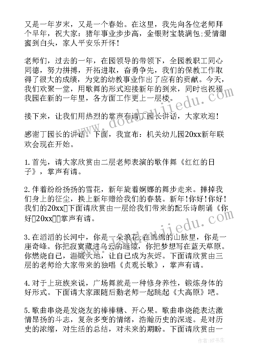 最新教育部综合实践活动课程指导纲要 教育局活动周总结(优秀8篇)