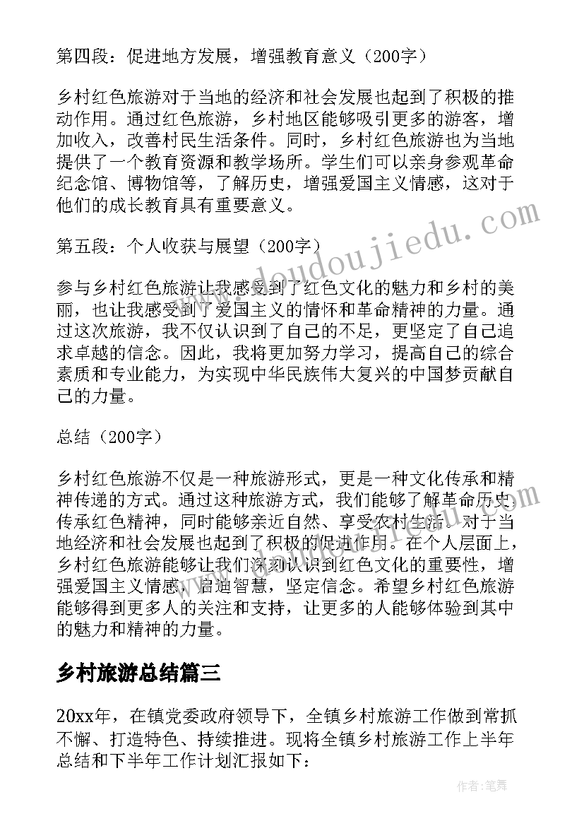 2023年我是一名幼师演讲稿分钟 我是一名幼儿教师演讲稿(通用6篇)