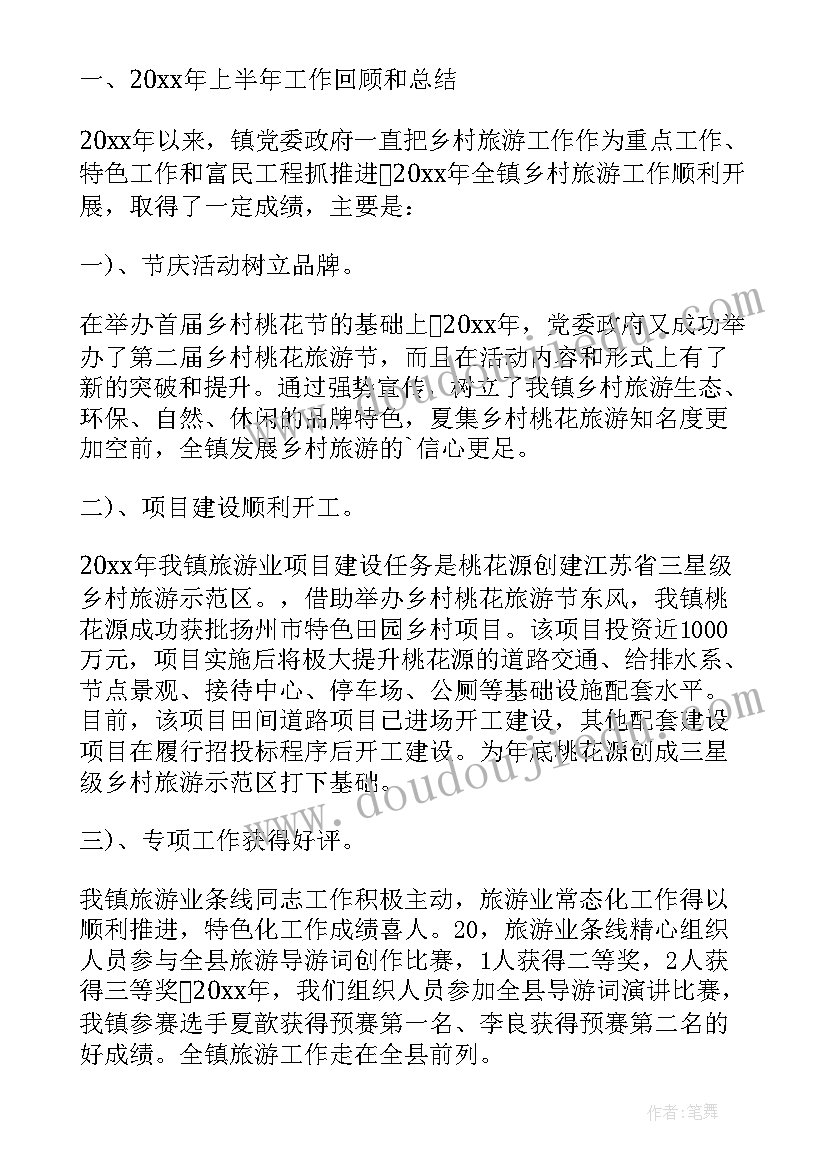 2023年我是一名幼师演讲稿分钟 我是一名幼儿教师演讲稿(通用6篇)