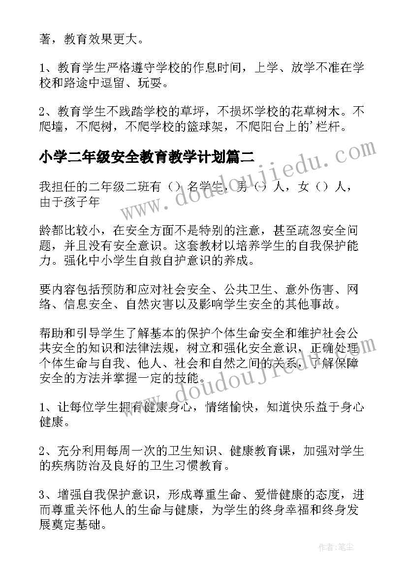 五年级家长会家长代表发言稿(优质8篇)