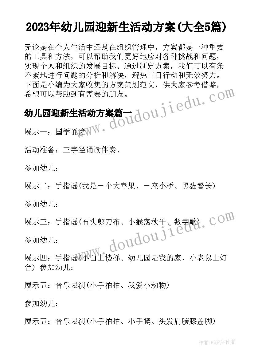 公务员三年来个人总结 个人三年来工作总结(大全6篇)