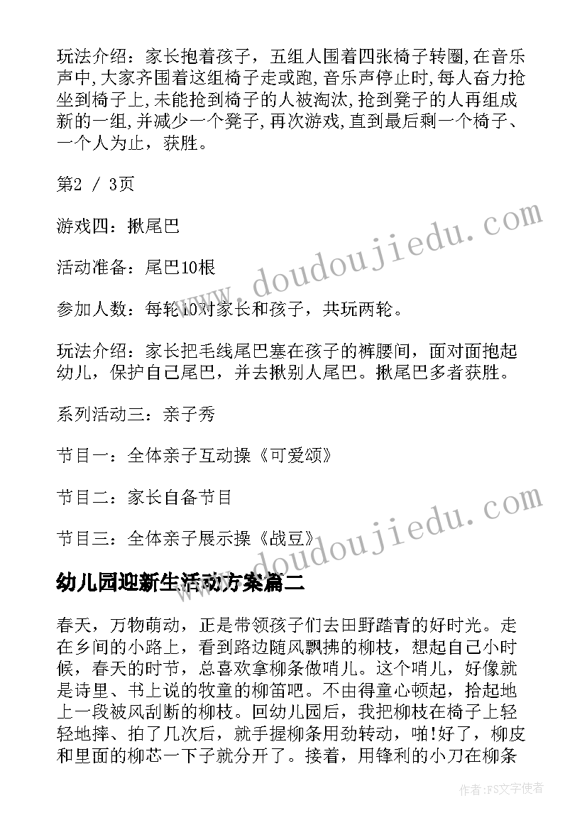 公务员三年来个人总结 个人三年来工作总结(大全6篇)