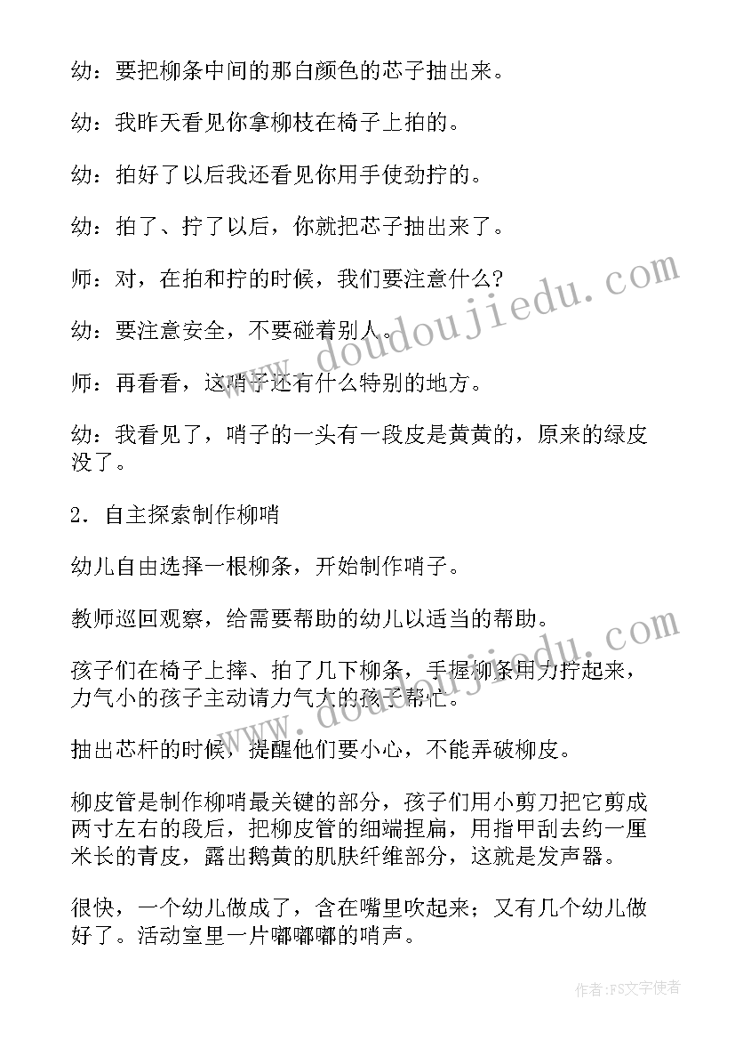 公务员三年来个人总结 个人三年来工作总结(大全6篇)