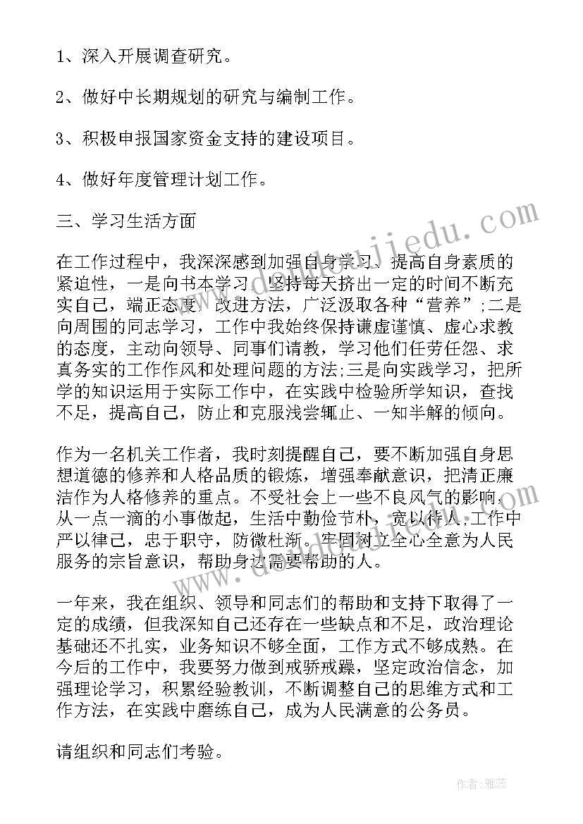 外商投资企业年度报告 企业年报工作总结(精选5篇)