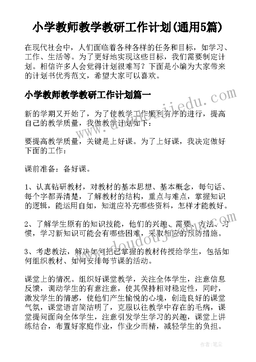 2023年春节民族团结活动 民族团结活动方案(模板9篇)