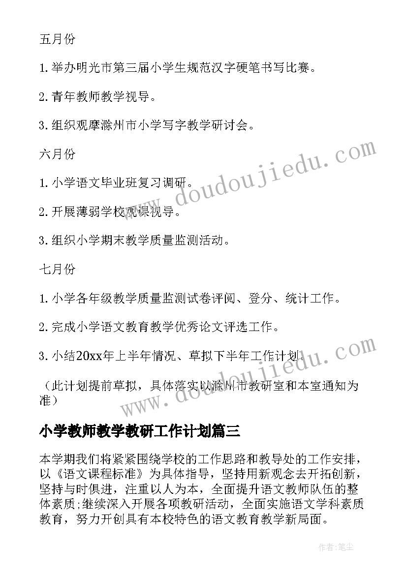 2023年春节民族团结活动 民族团结活动方案(模板9篇)