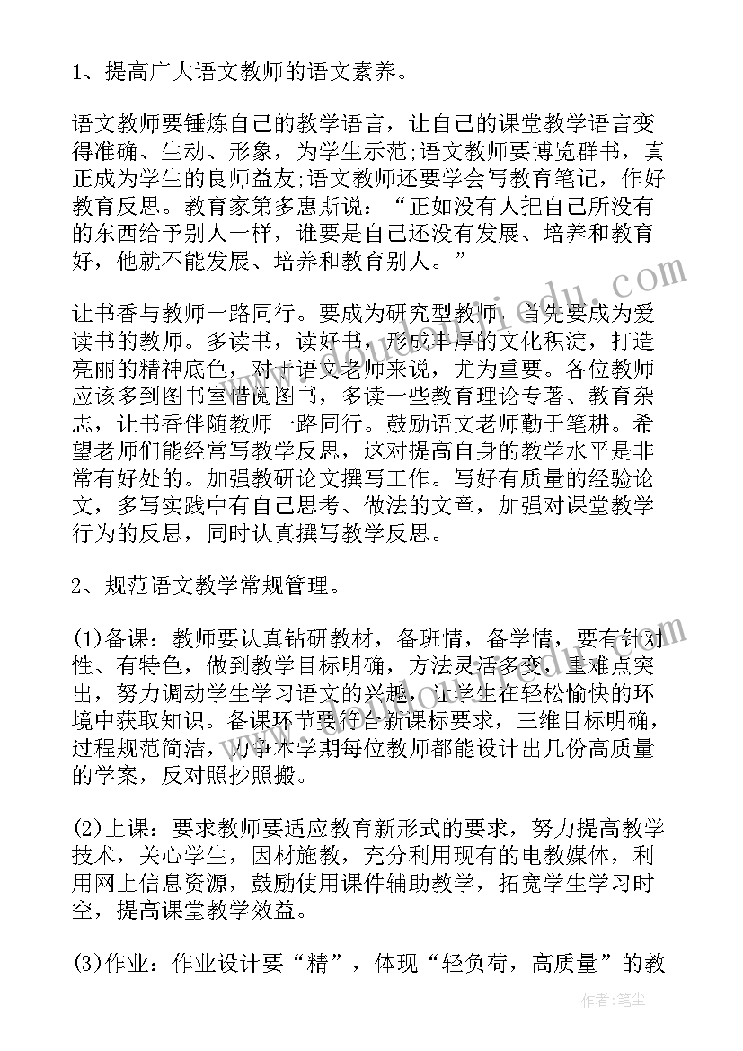 2023年春节民族团结活动 民族团结活动方案(模板9篇)