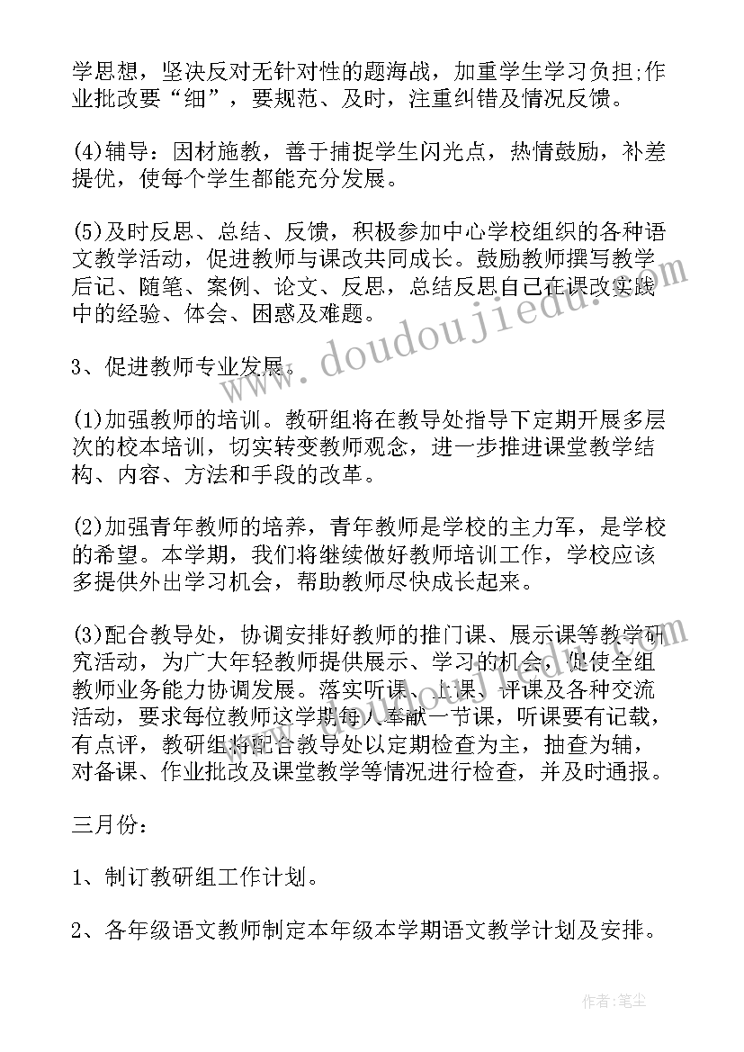 2023年春节民族团结活动 民族团结活动方案(模板9篇)