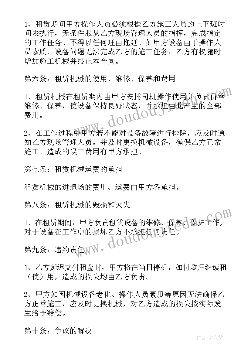 2023年商品房内购协议书(优秀5篇)