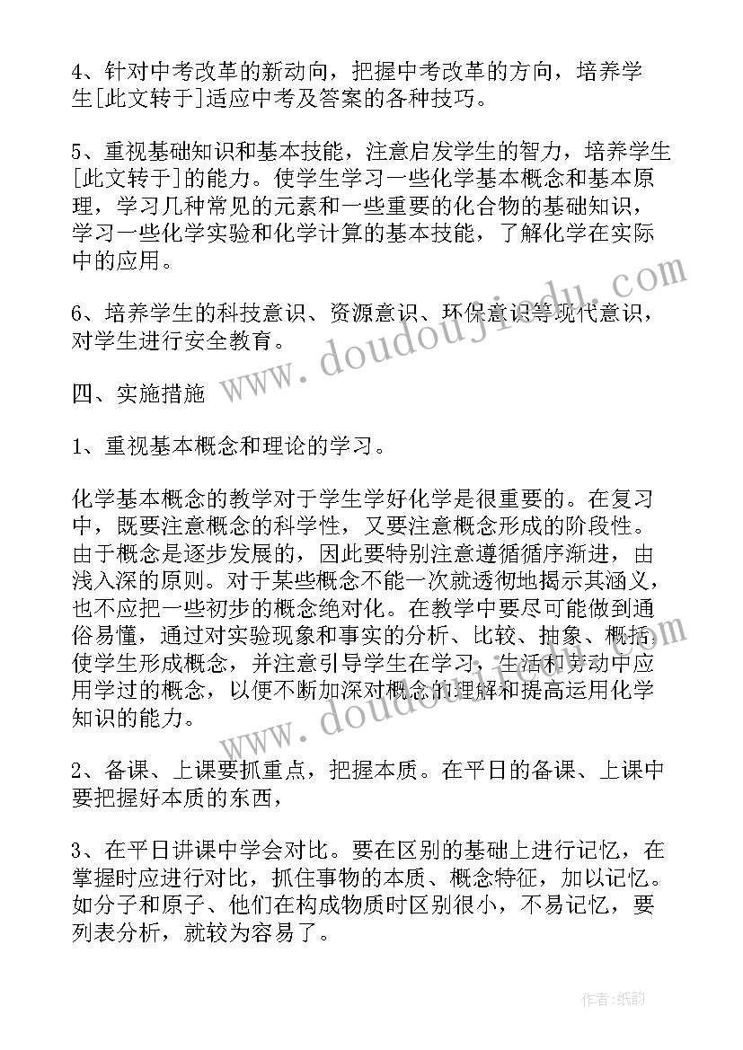 最新少先队员竞选发言(大全5篇)