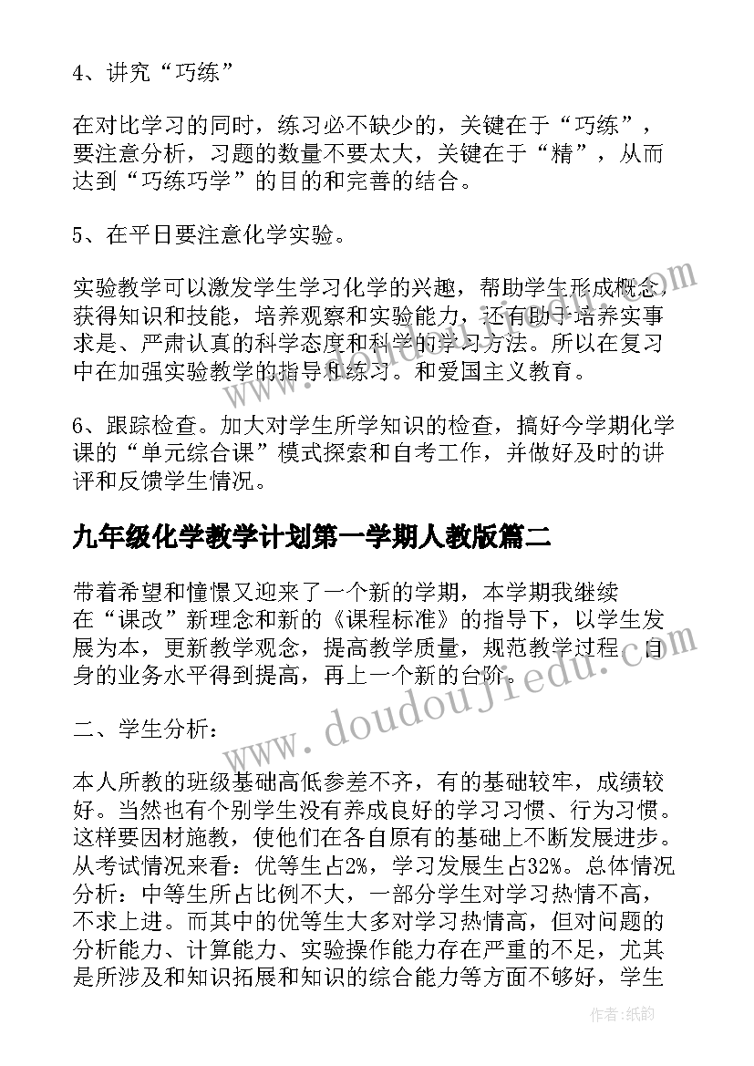 最新少先队员竞选发言(大全5篇)