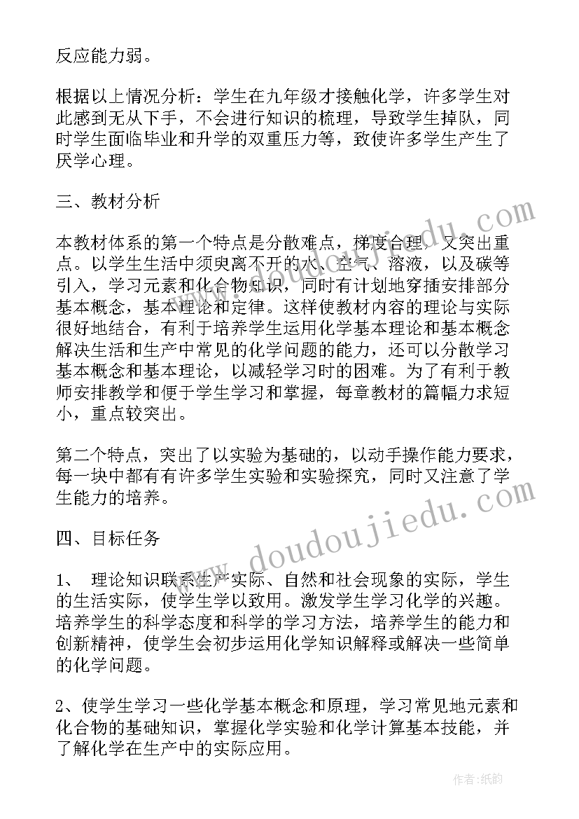 最新少先队员竞选发言(大全5篇)