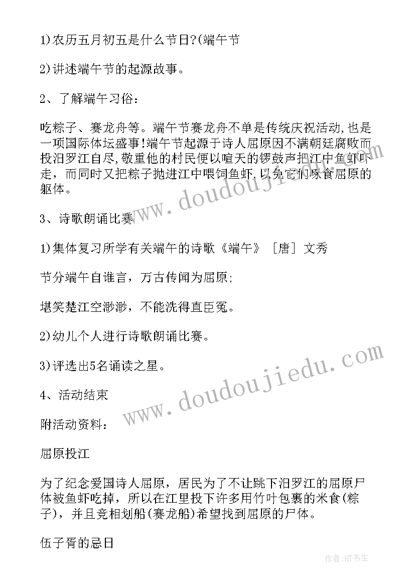 毕业综合实践计划进程表工作内容咋写 毕业综合实践工作计划(精选5篇)