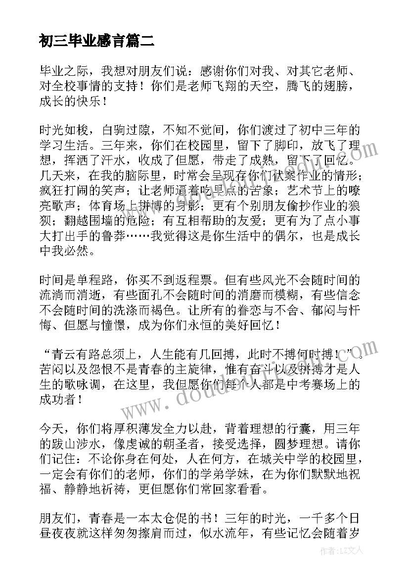 大学生面试的自我介绍说(模板5篇)