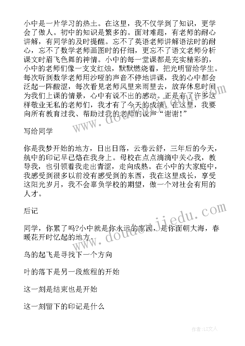 大学生面试的自我介绍说(模板5篇)