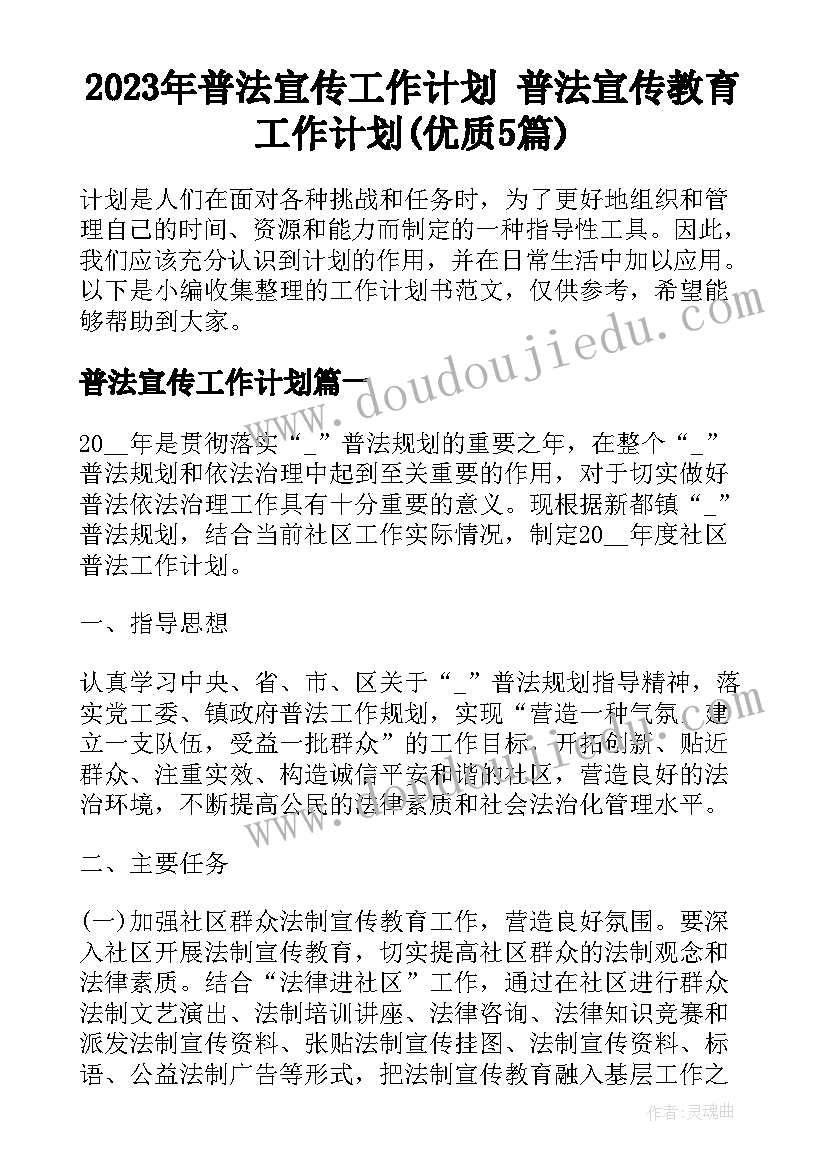 2023年公司转正自我总结与鉴定(实用6篇)