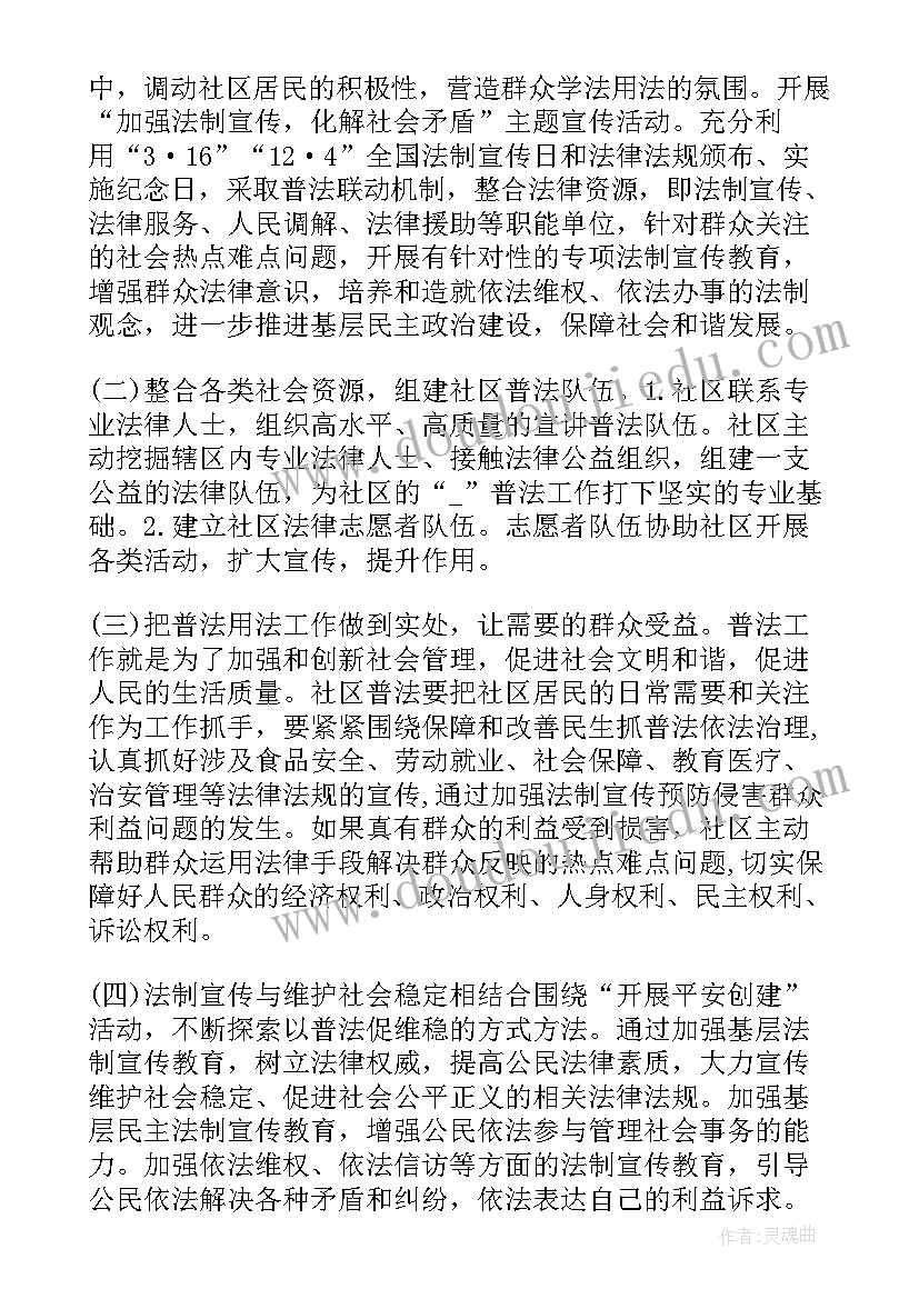 2023年公司转正自我总结与鉴定(实用6篇)