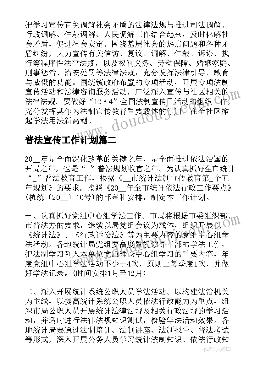 2023年公司转正自我总结与鉴定(实用6篇)