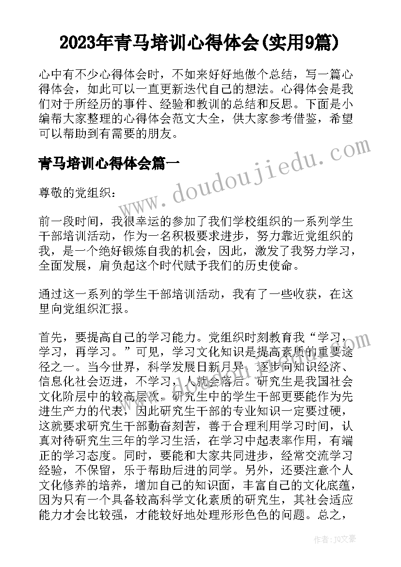 2023年父亲节演讲词(模板5篇)