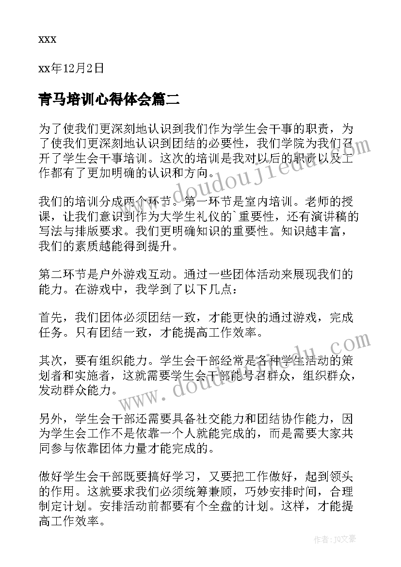 2023年父亲节演讲词(模板5篇)