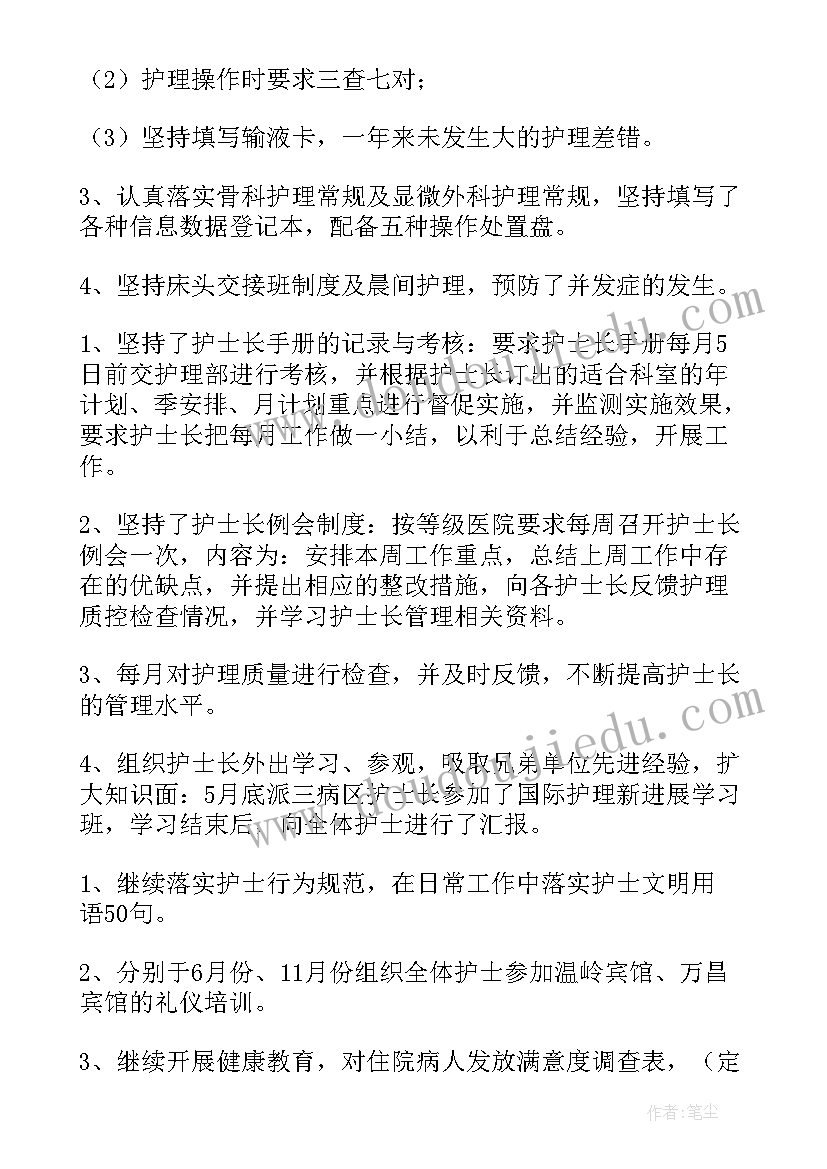 最新元旦民族团结一家亲简报(优质5篇)