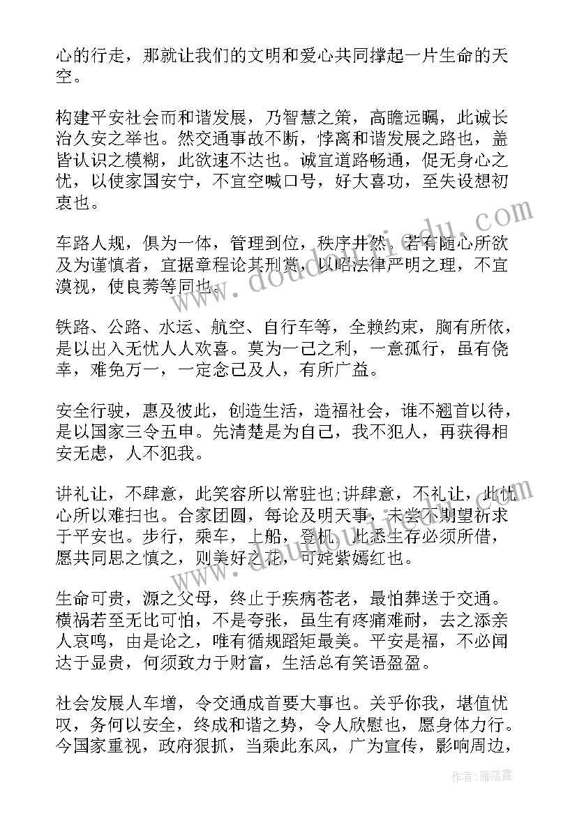 2023年个人出差总结报告(实用5篇)