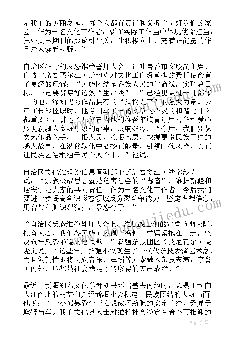 最新初中生发声亮剑发言稿(精选5篇)