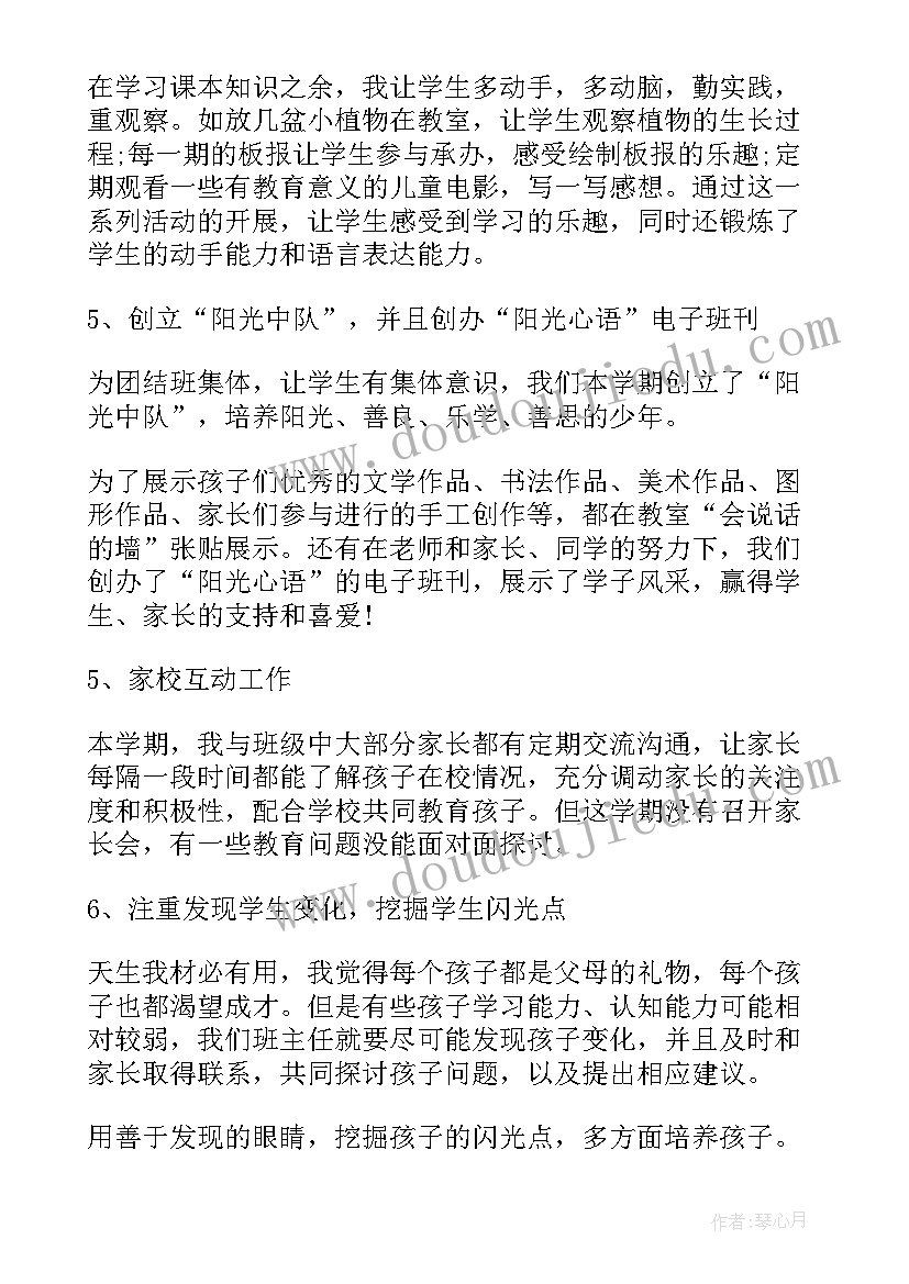 最新辩论赛善意的谎言正方辩词开场白(优质5篇)