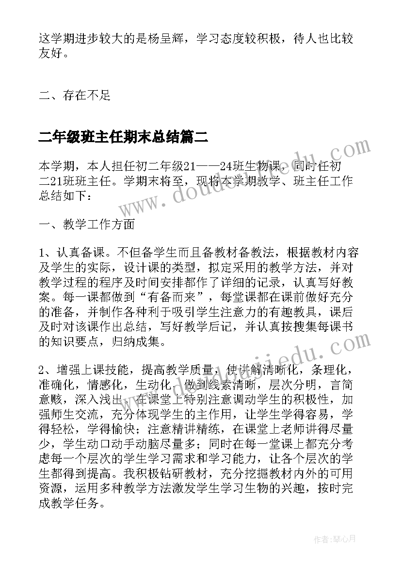 最新辩论赛善意的谎言正方辩词开场白(优质5篇)