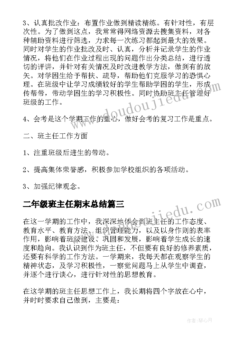 最新辩论赛善意的谎言正方辩词开场白(优质5篇)