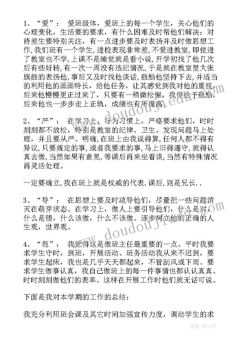 最新辩论赛善意的谎言正方辩词开场白(优质5篇)