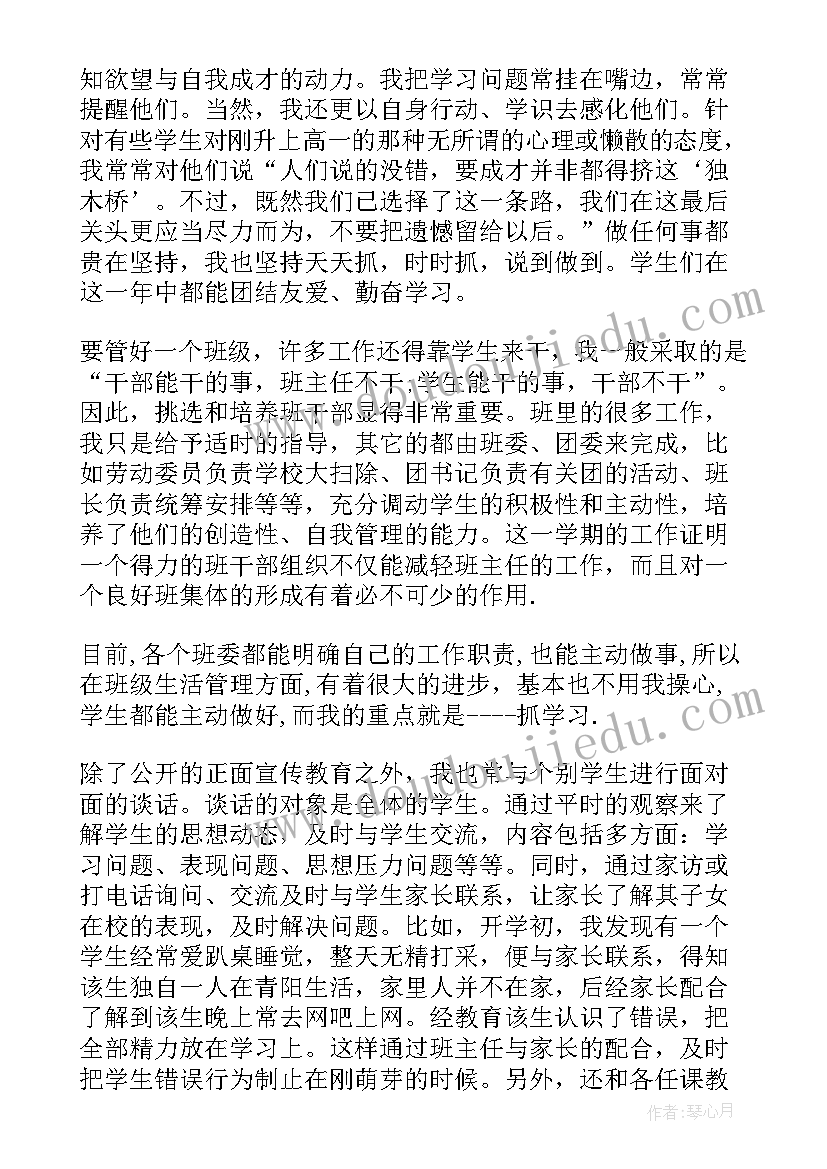 最新辩论赛善意的谎言正方辩词开场白(优质5篇)